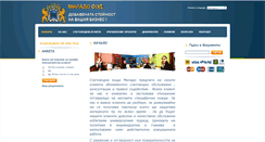 Desktop Screenshot of milado-bg.com