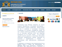 Tablet Screenshot of milado-bg.com